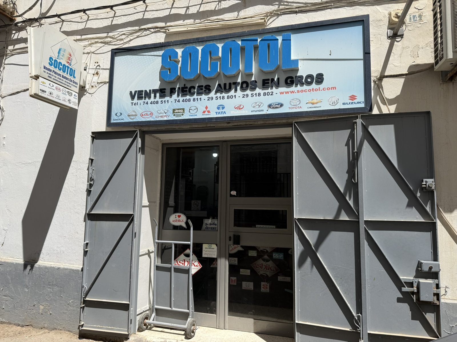 La devanture de l'agence SOCOTOL à Sfax.